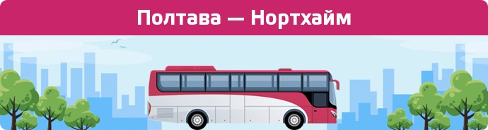 Замовити квиток на автобус Полтава — Нортхайм