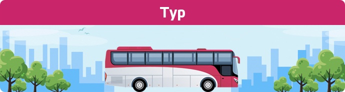 Автобусні зупинки в Тур
